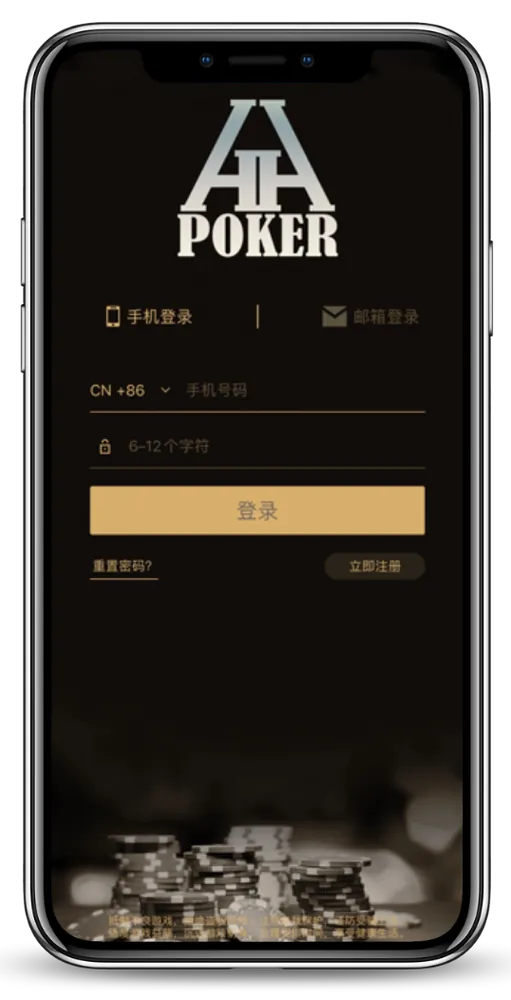 HHpoker官方网址App界面截图-德州扑克俱乐部列表